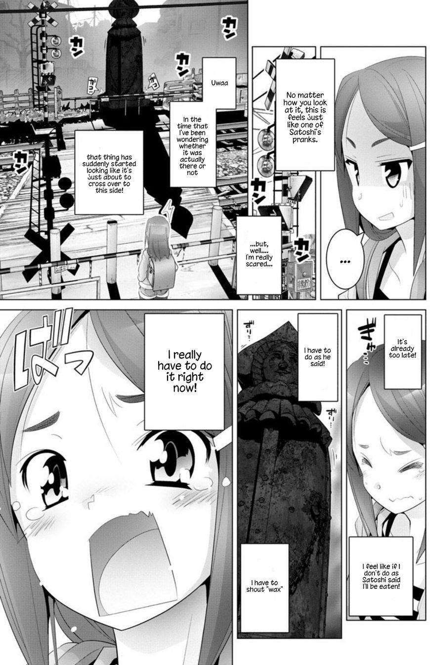 Fumikiri Jikan - Chapter 3 : Afterschool Iron Maiden