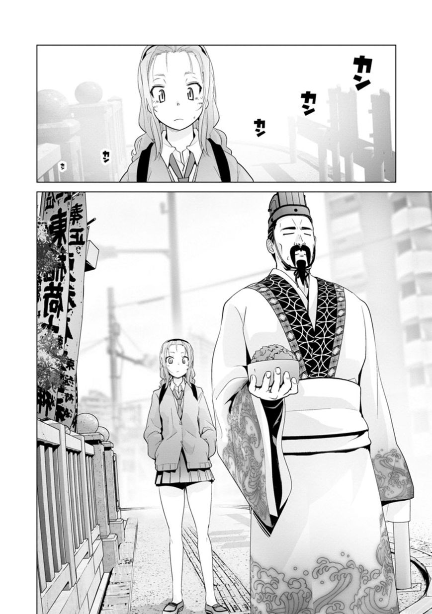 Fumikiri Jikan - Chapter 17 : Me And Uncle Chong'er