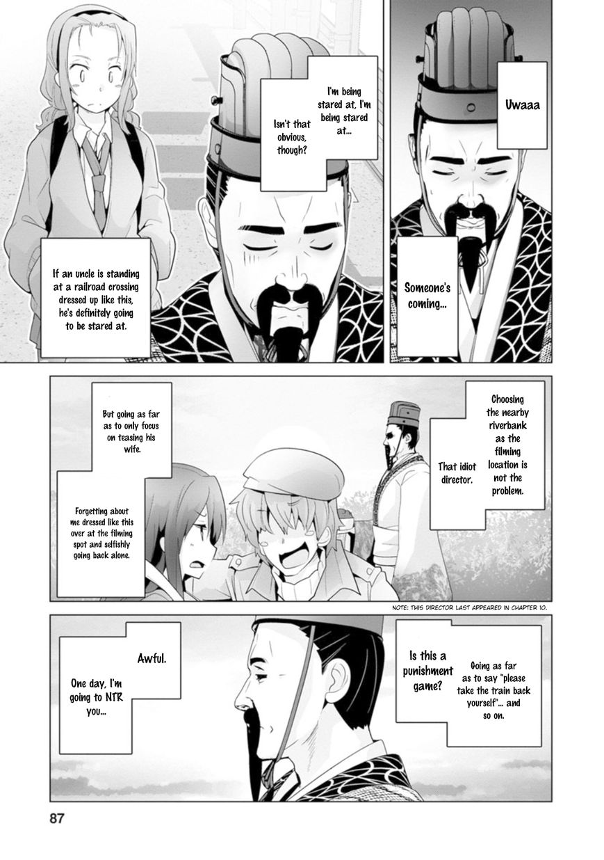 Fumikiri Jikan - Chapter 17 : Me And Uncle Chong'er