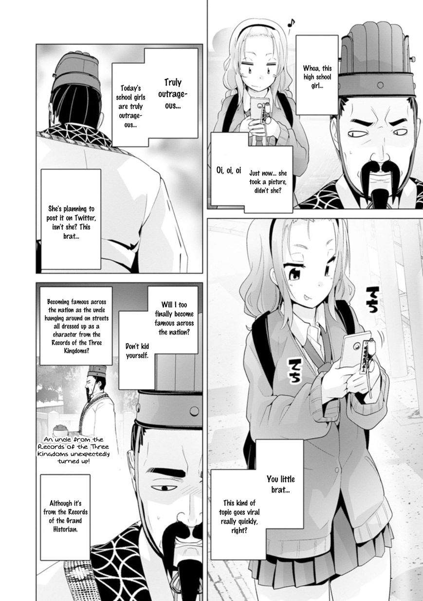 Fumikiri Jikan - Chapter 17 : Me And Uncle Chong'er