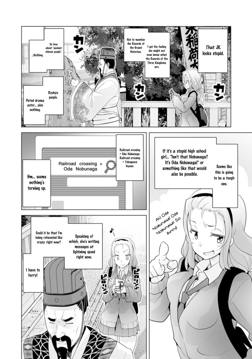 Fumikiri Jikan - Chapter 17 : Me And Uncle Chong'er