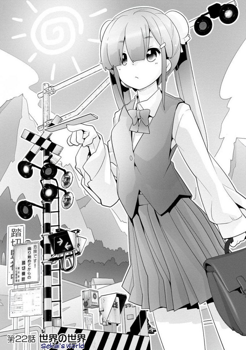 Fumikiri Jikan - Chapter 22 : Sekai's World