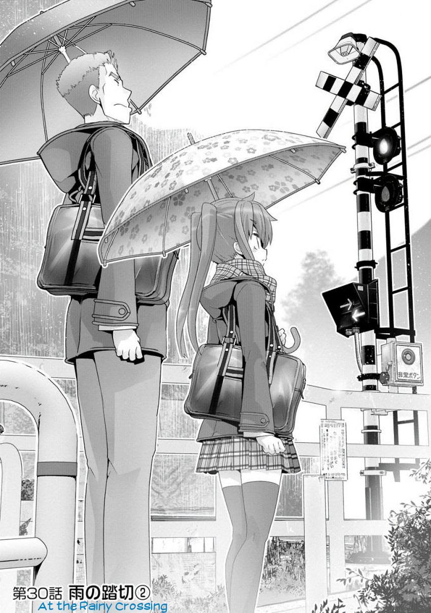 Fumikiri Jikan - Chapter 30 : At The Rainy Crossing (2)