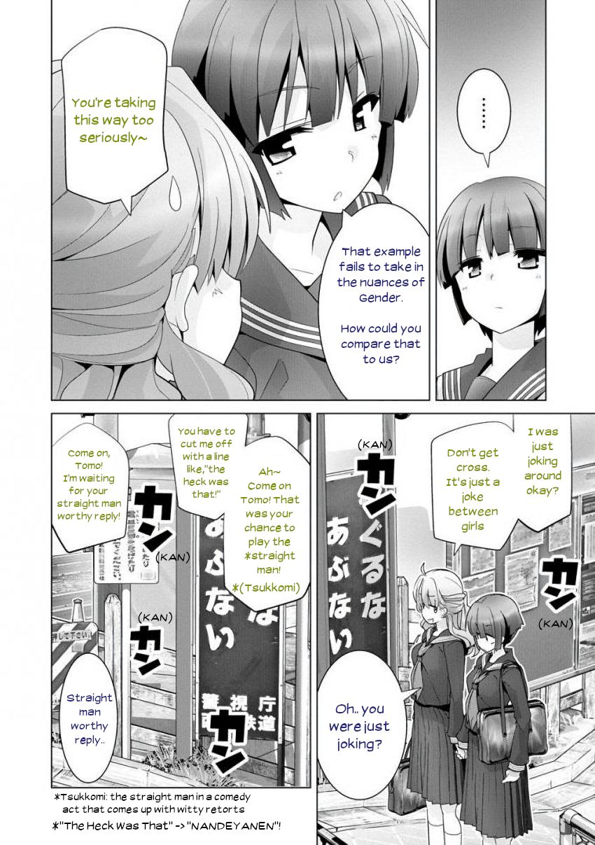 Fumikiri Jikan - Chapter 13 : Two People's Youth (3)