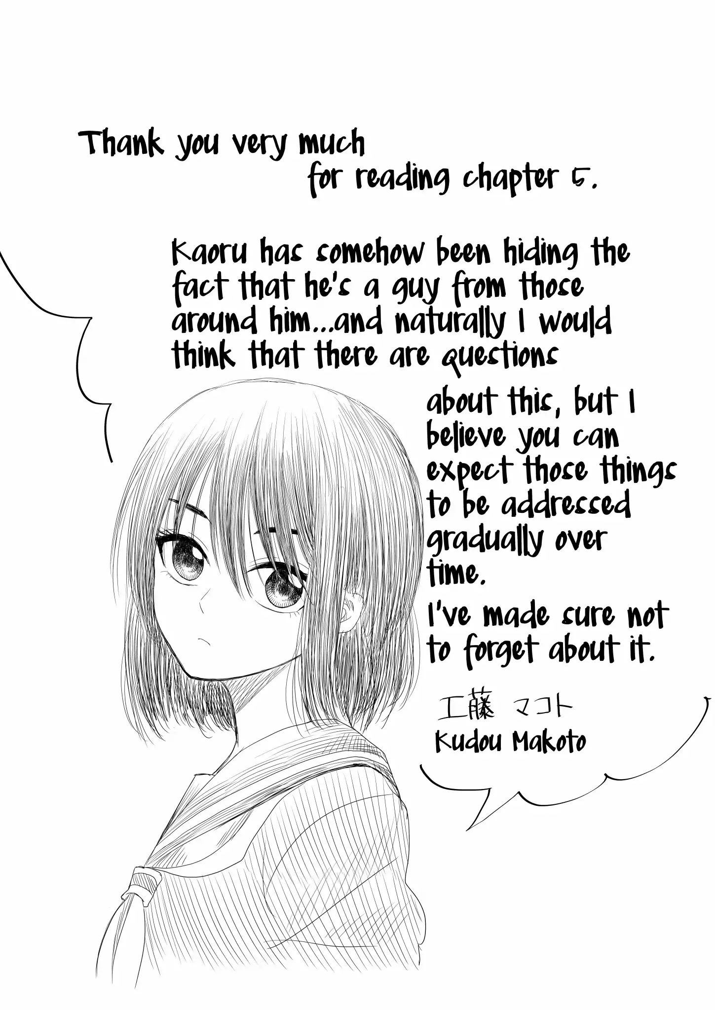 I Want To Cry With You On Thursday. - Vol.1 Chapter 5: Not Interested