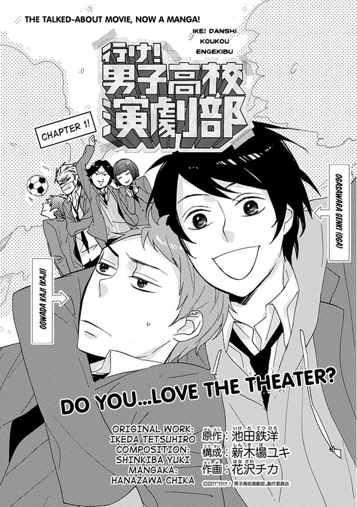 Ike! Danshi Koukou Engekibu - Chapter 1