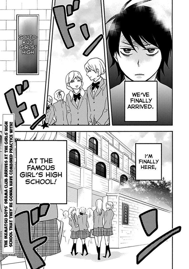 Ike! Danshi Koukou Engekibu - Chapter 3