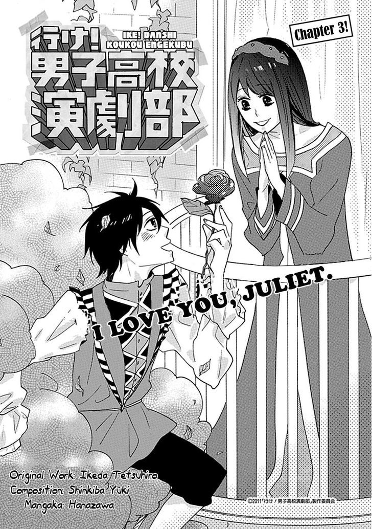 Ike! Danshi Koukou Engekibu - Chapter 3