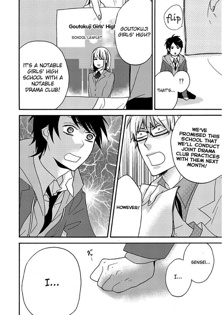 Ike! Danshi Koukou Engekibu - Chapter 2