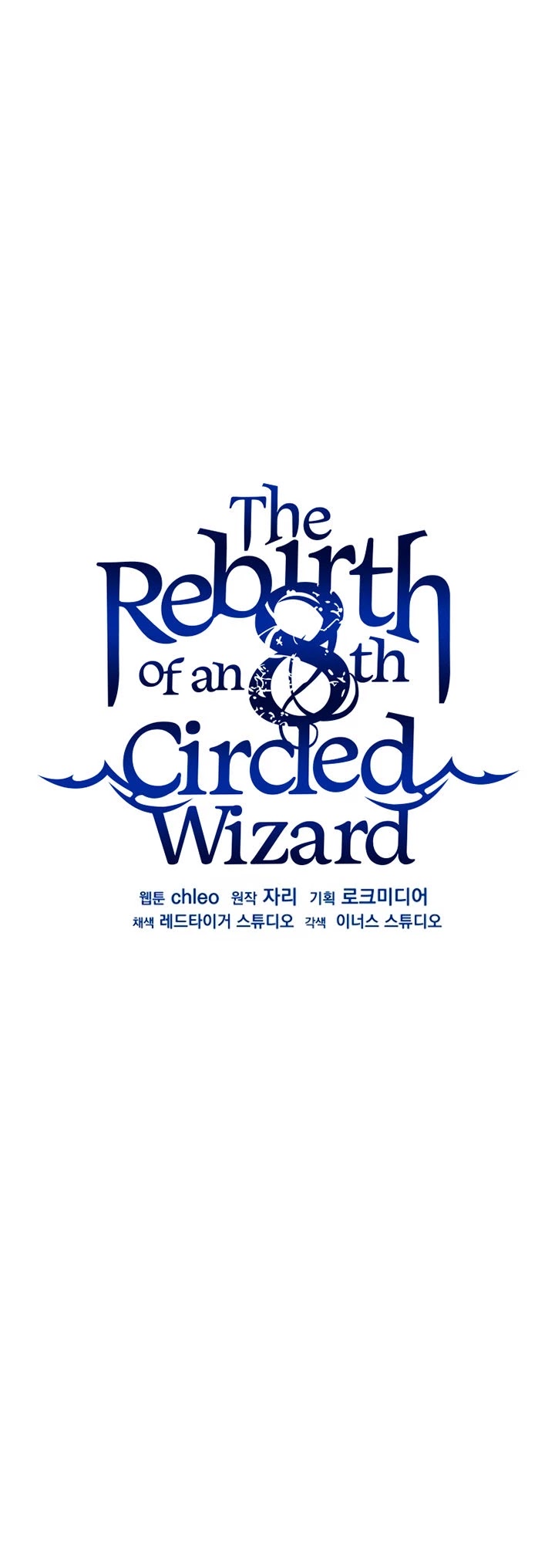 The Rebirth Of An 8Th Circled Wizard - Chapter 68