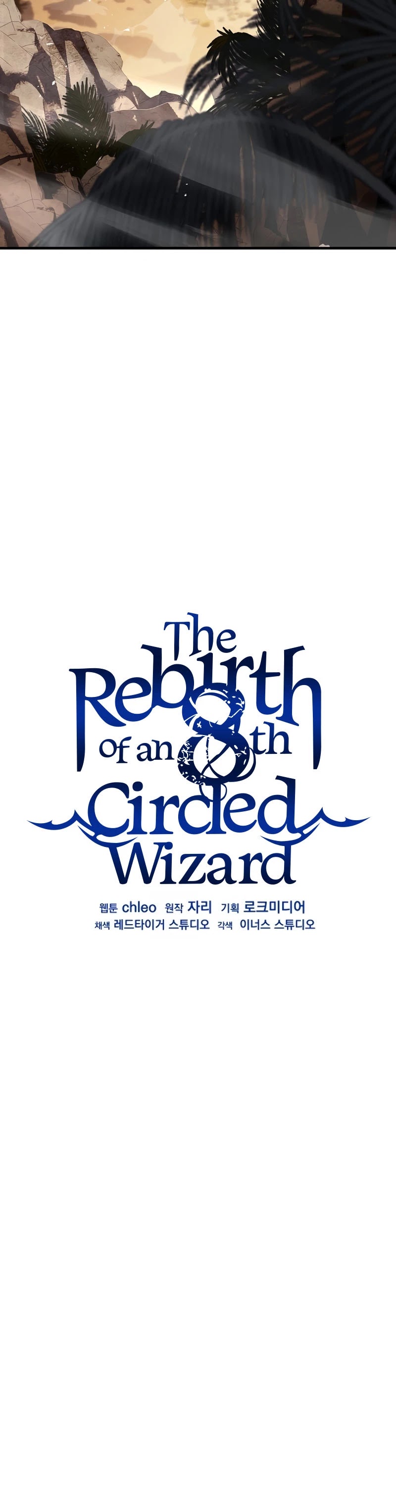 The Rebirth Of An 8Th Circled Wizard - Chapter 93