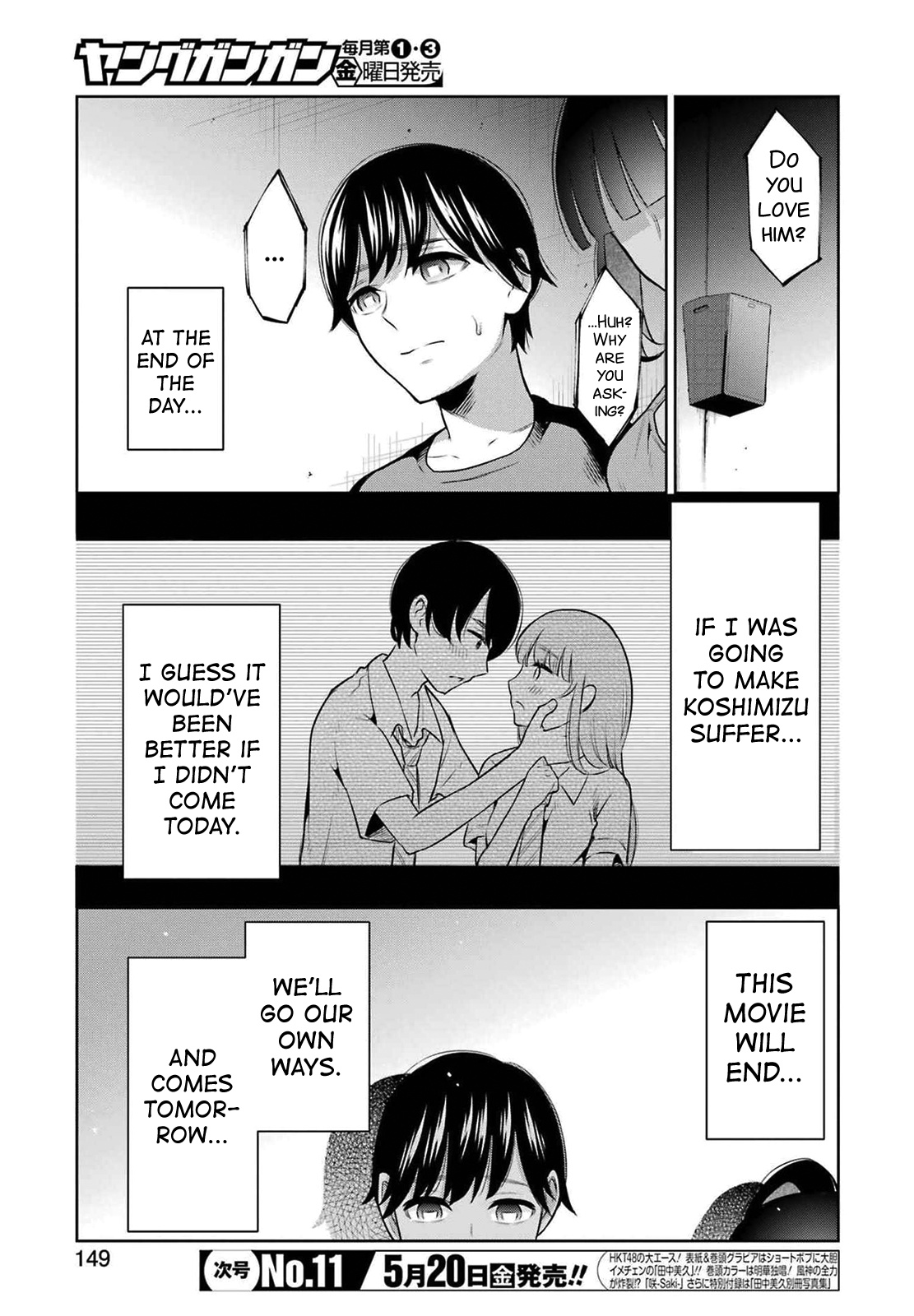 Sensei No Koto, Kusugutte Ageru - Vol.2 Chapter 11