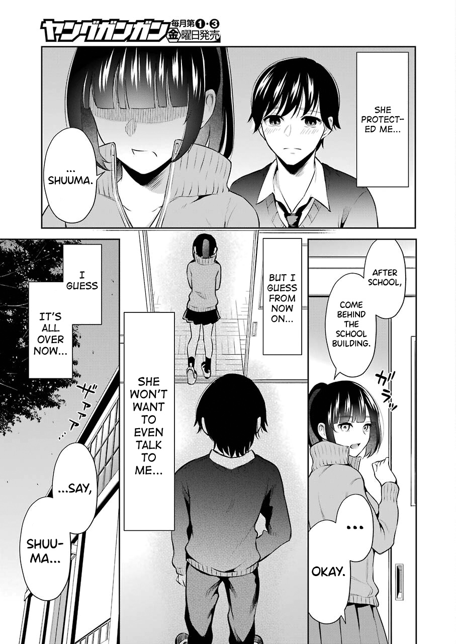 Sensei No Koto, Kusugutte Ageru - Vol.1 Chapter 4