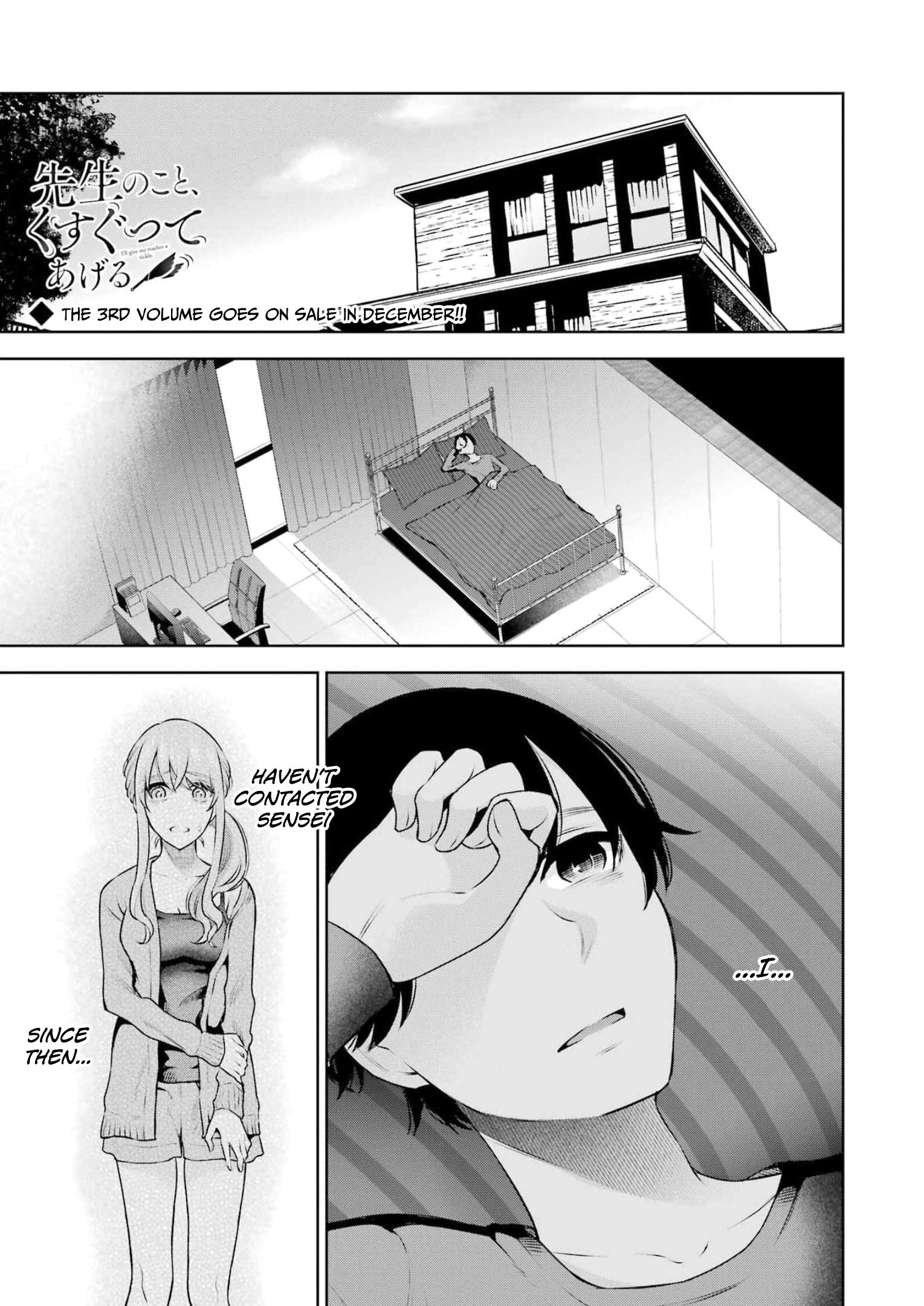 Sensei No Koto, Kusugutte Ageru - Vol.3 Chapter 20