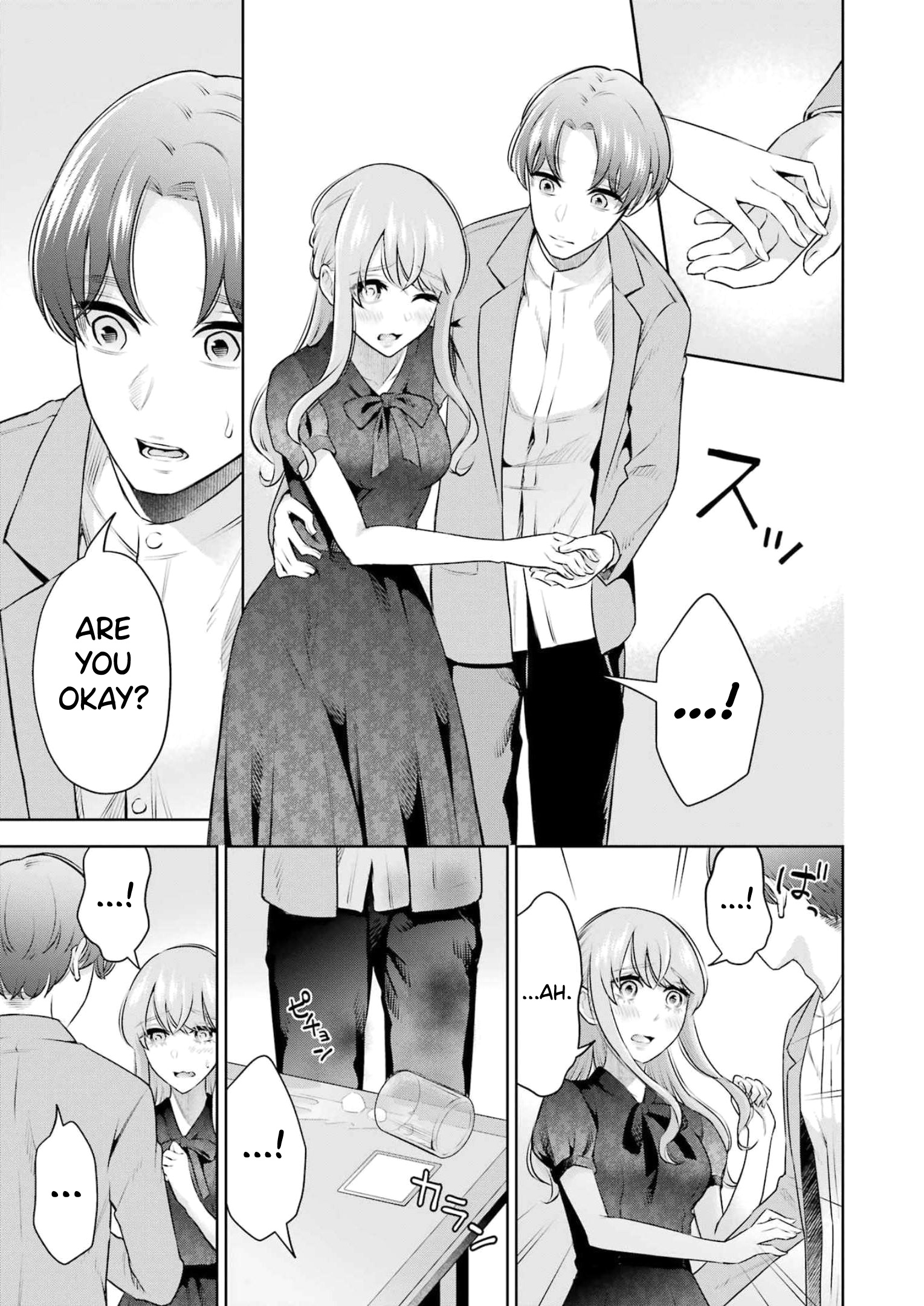 Sensei No Koto, Kusugutte Ageru - Vol.3 Chapter 19