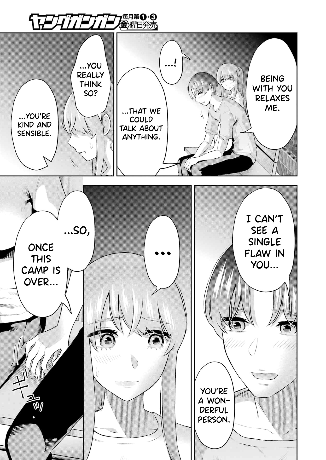 Sensei No Koto, Kusugutte Ageru - Vol.4 Chapter 25