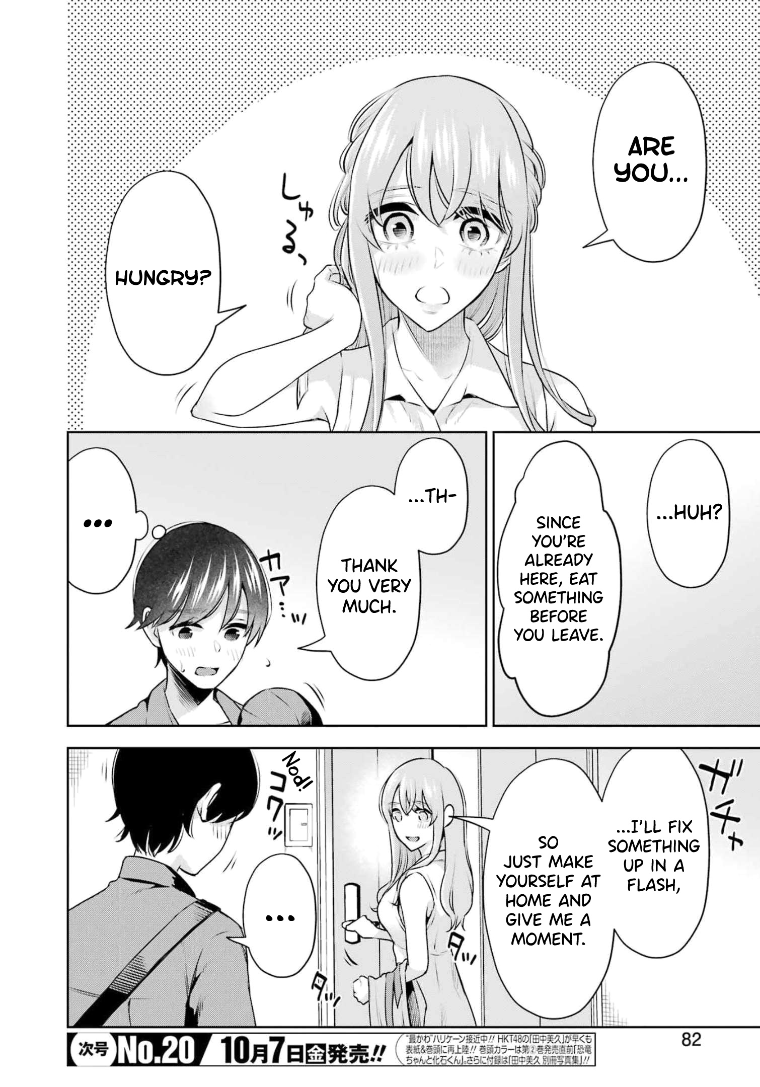 Sensei No Koto, Kusugutte Ageru - Vol.3 Chapter 17