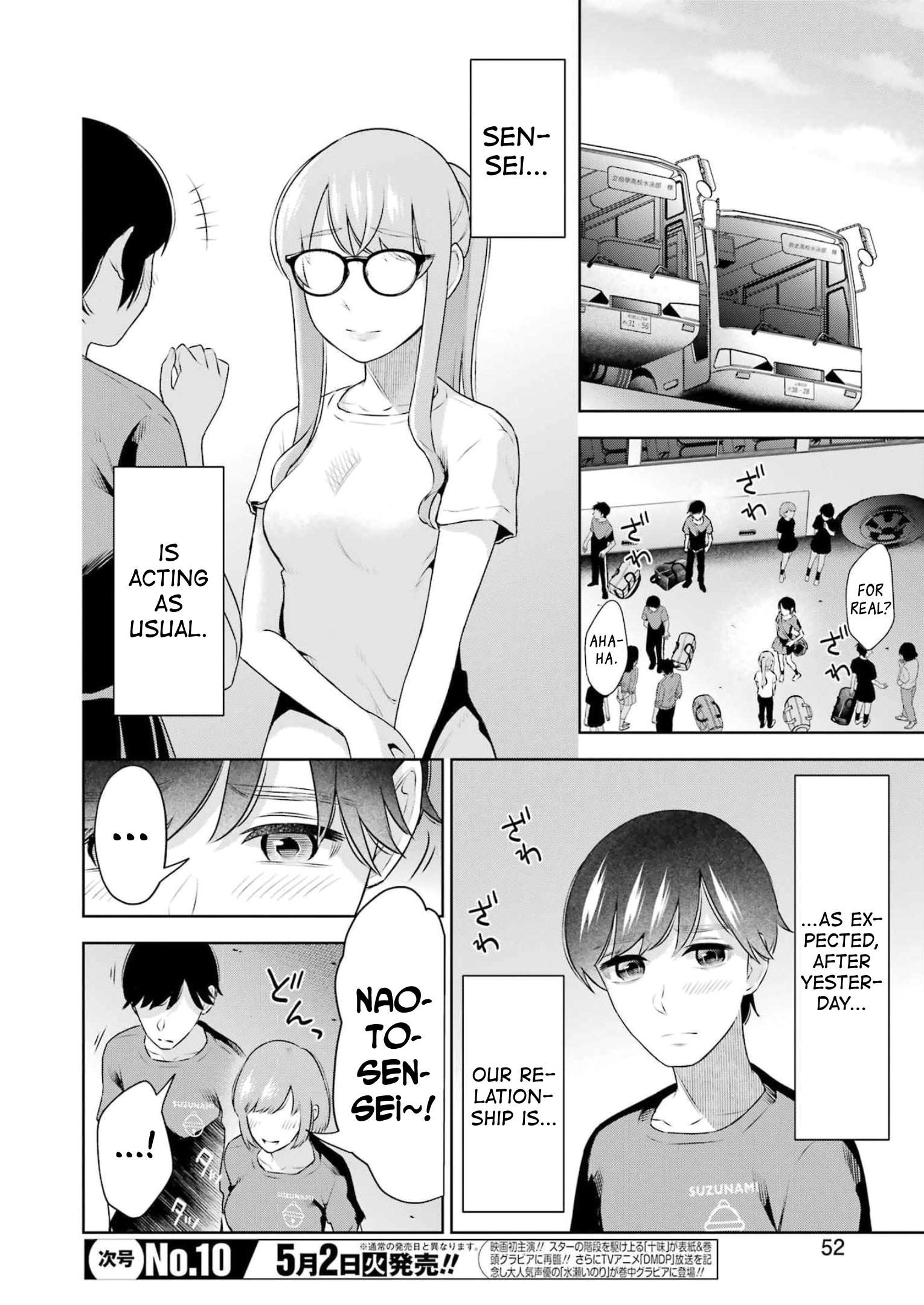 Sensei No Koto, Kusugutte Ageru - Vol.4 Chapter 27