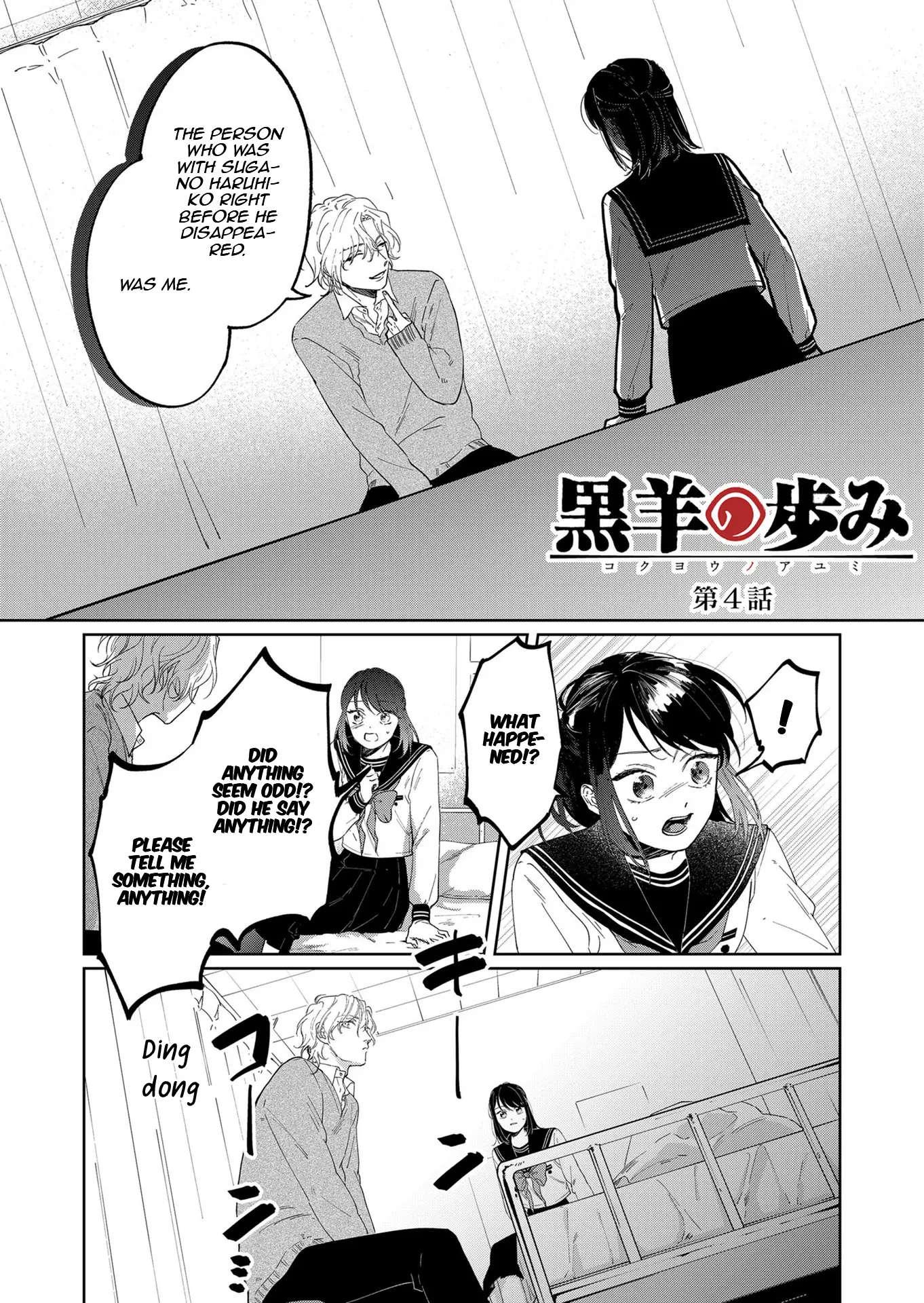 Kuro Hitsuji No Ayumi - Vol.1 Chapter 4