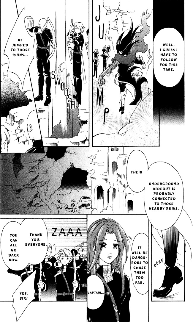 Blue Ramun - Vol.2 Chapter 7