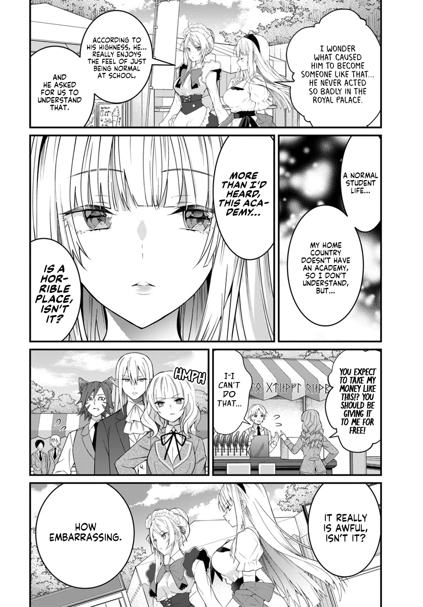 The World Of Otome Games Is Tough For Mobs - Chapter 16: The Queen