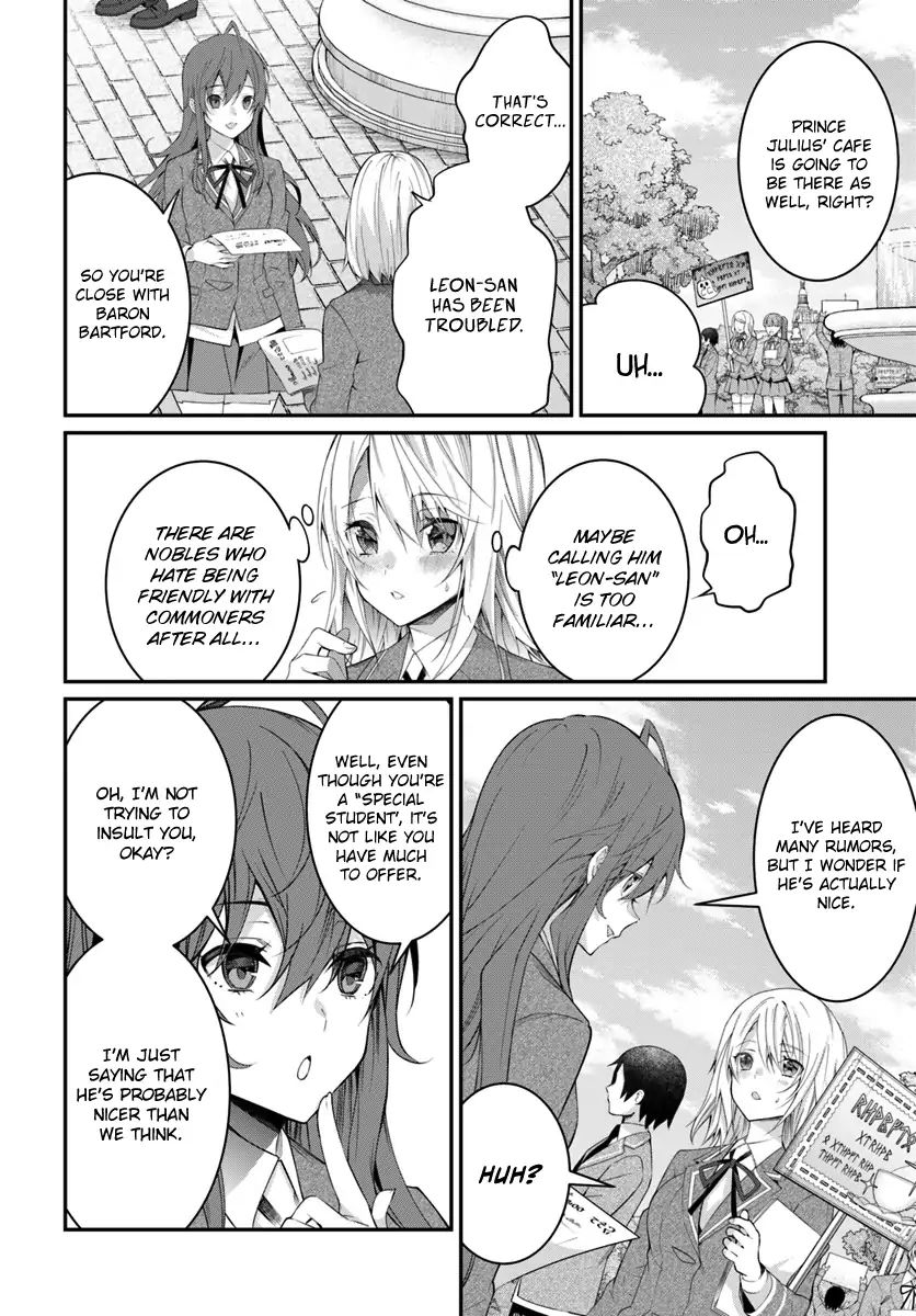 The World Of Otome Games Is Tough For Mobs - Chapter 15: A Woman’s Friendship Is But A Fantasy