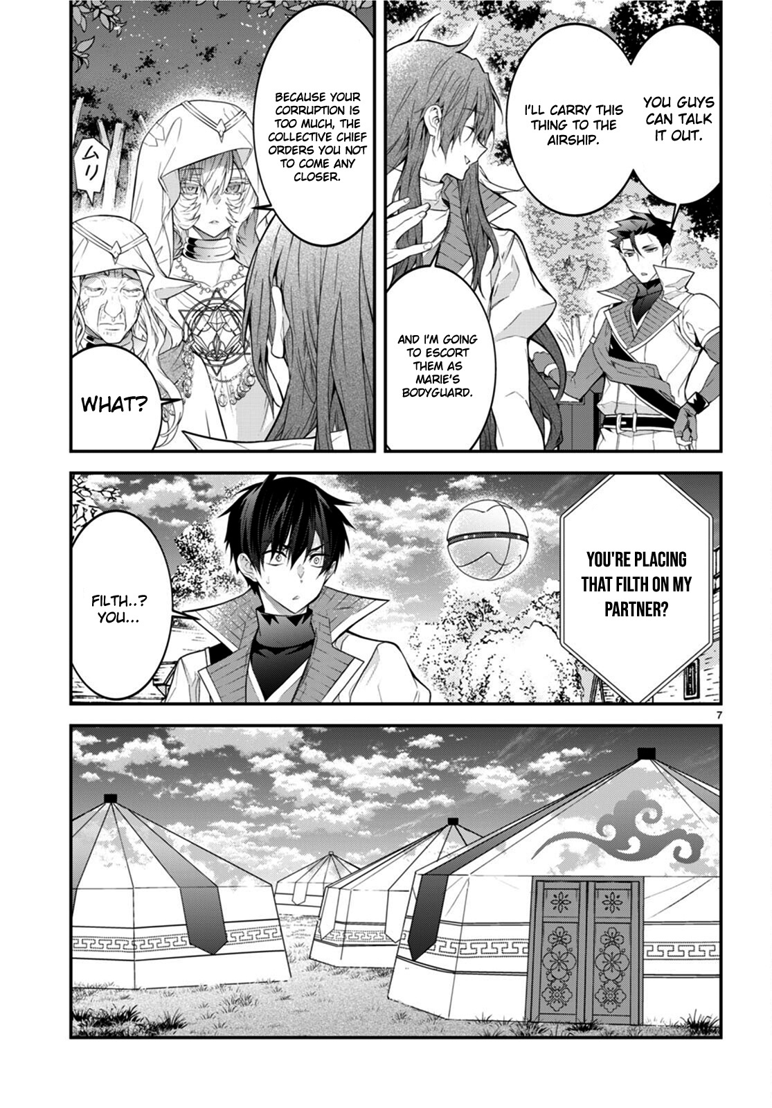 The World Of Otome Games Is Tough For Mobs - Chapter 44