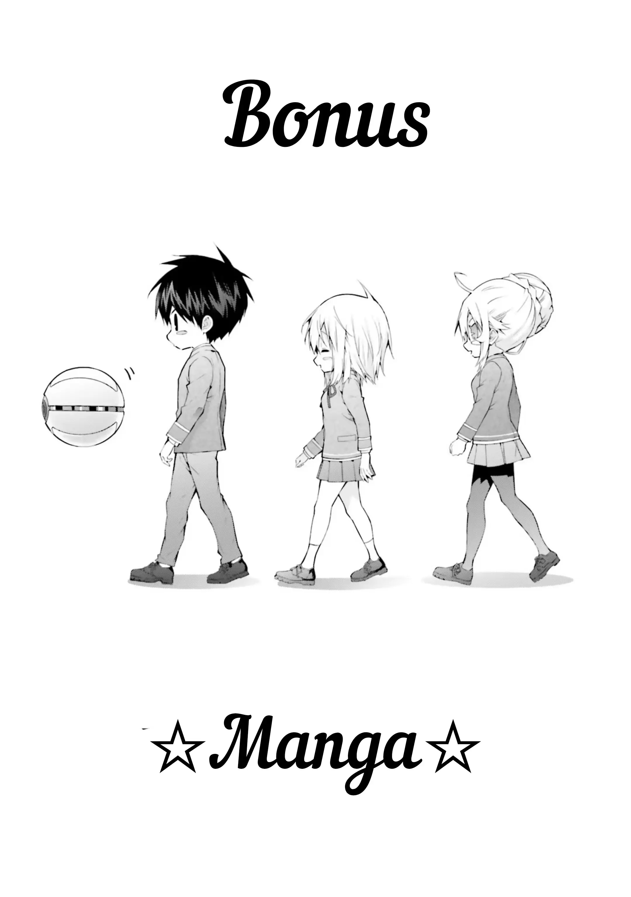 The World Of Otome Games Is Tough For Mobs - Vol.9 Chapter 46.5: Extra