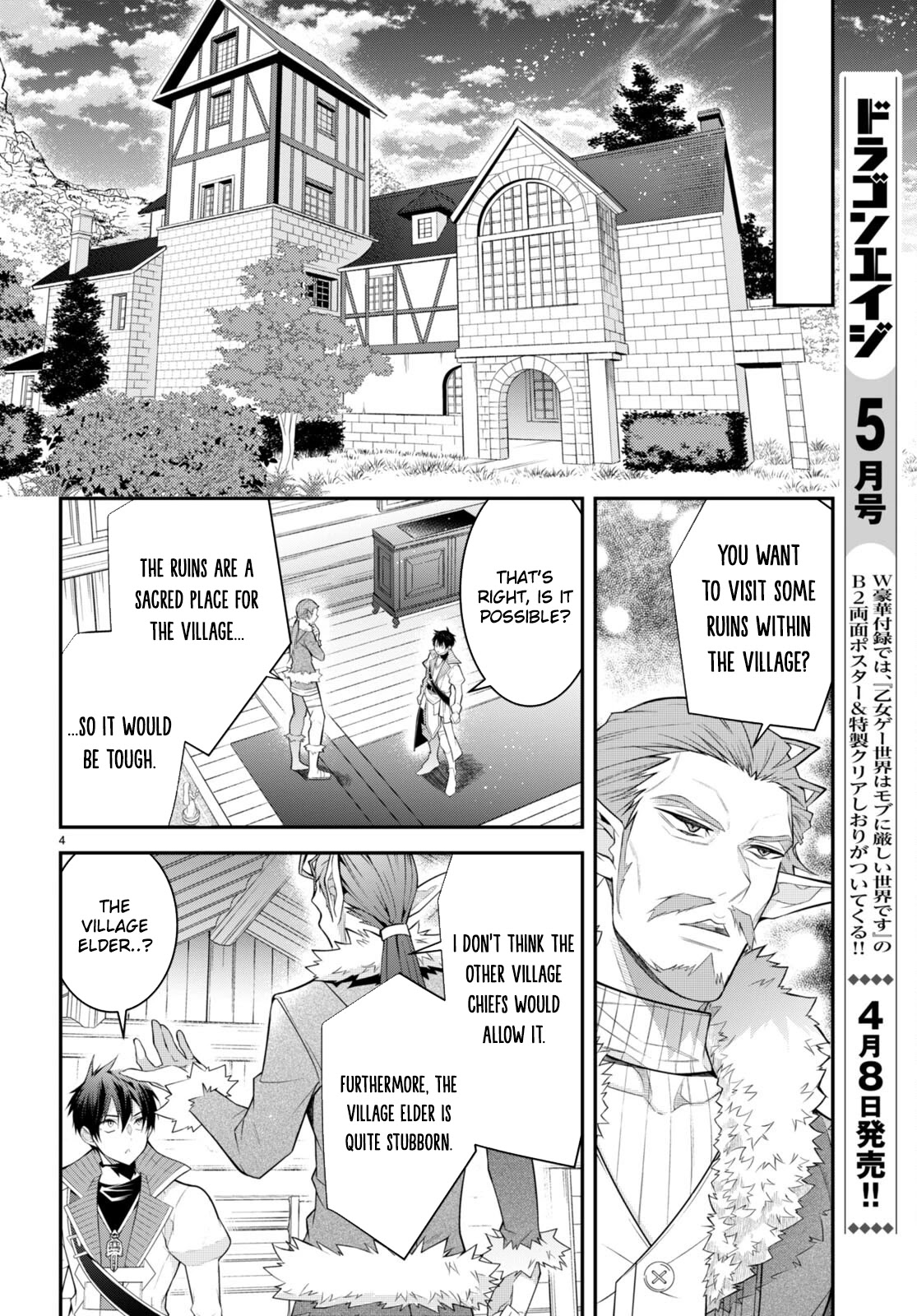 The World Of Otome Games Is Tough For Mobs - Chapter 41