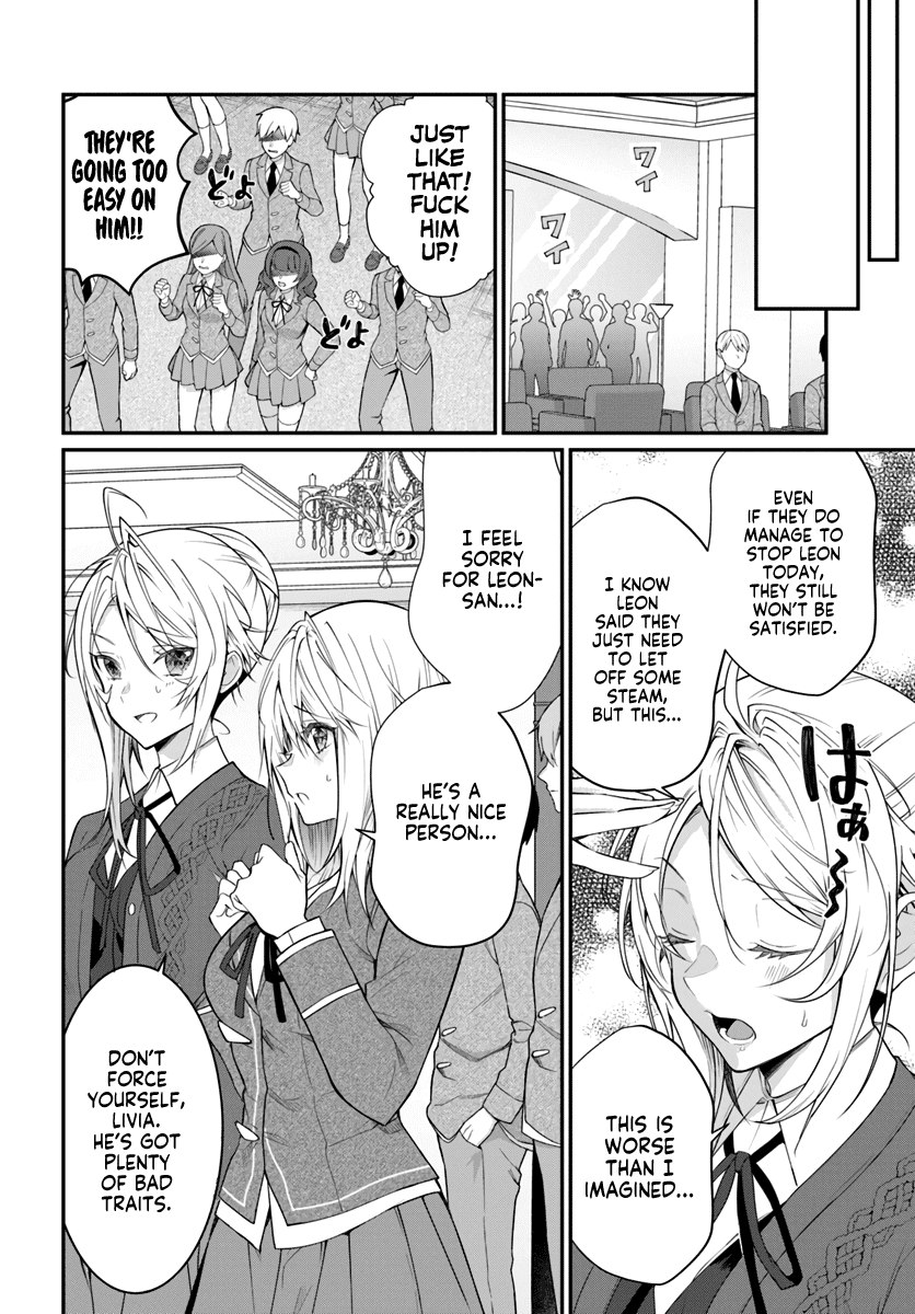 The World Of Otome Games Is Tough For Mobs - Chapter 21: Rift