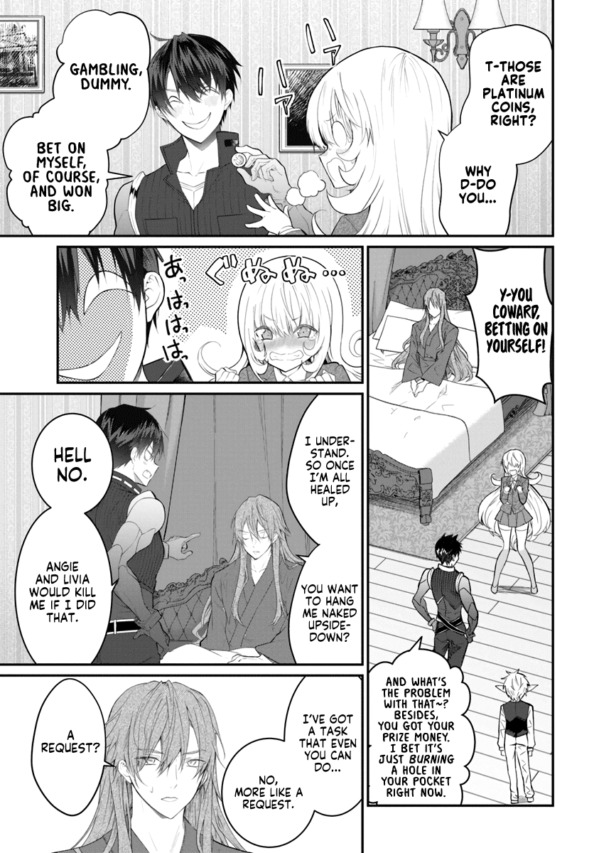 The World Of Otome Games Is Tough For Mobs - Chapter 21: Rift