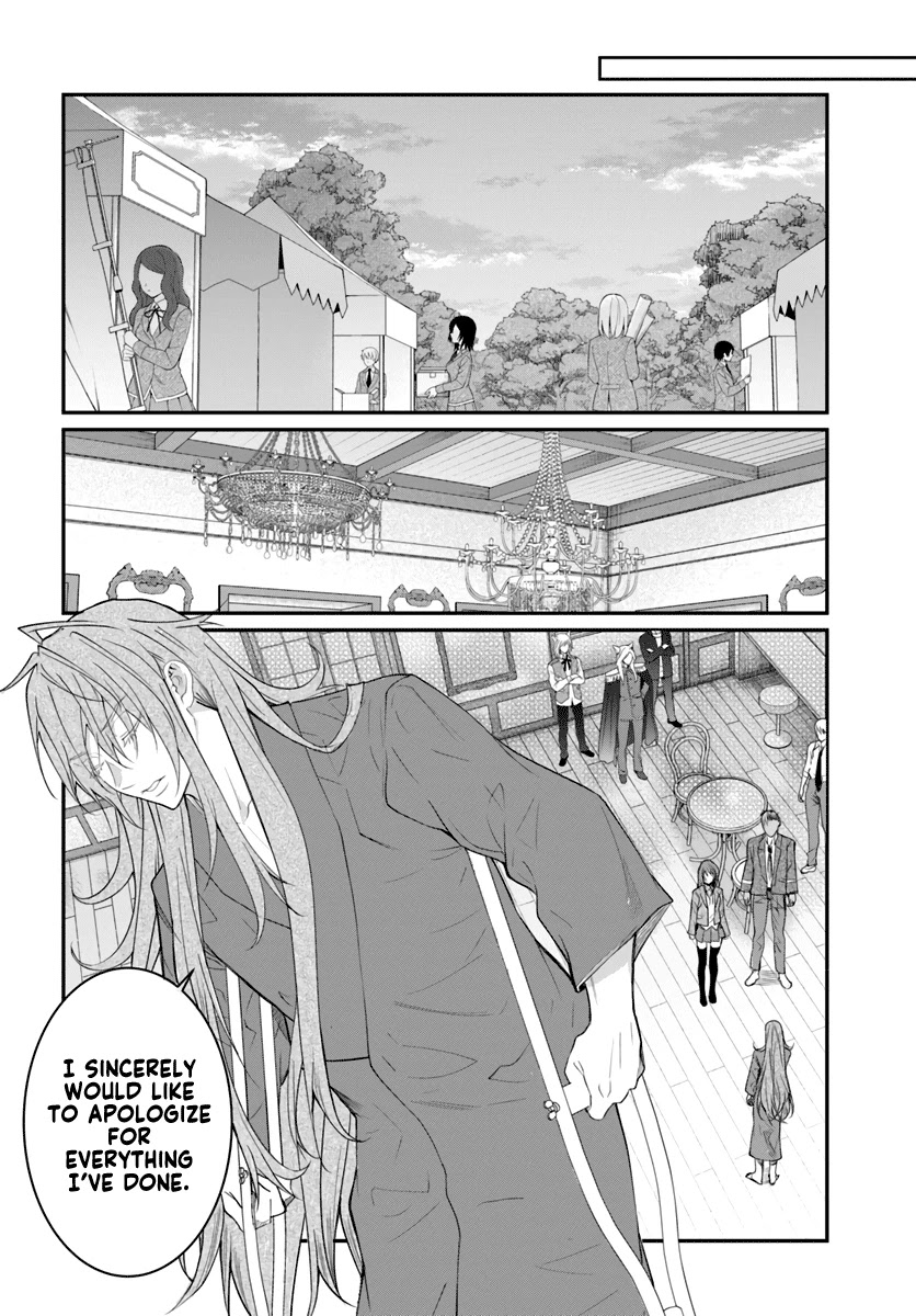 The World Of Otome Games Is Tough For Mobs - Chapter 21: Rift