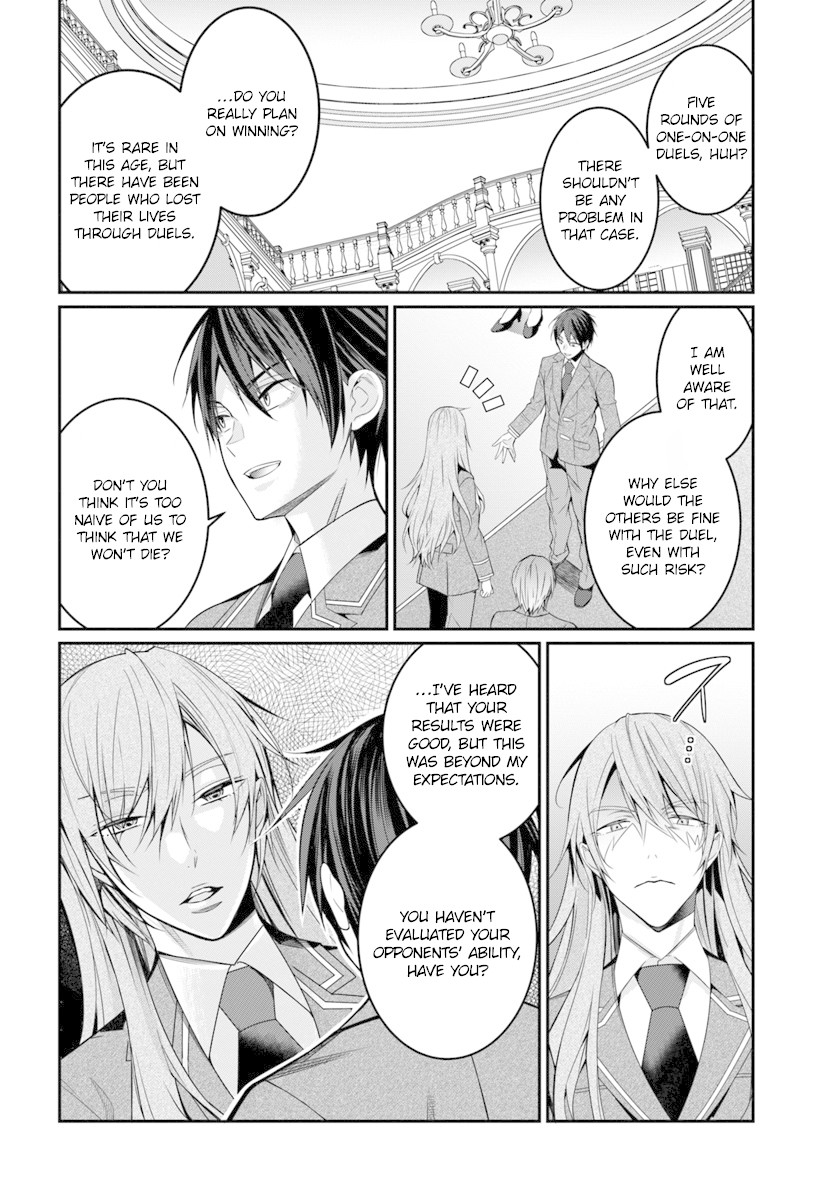 The World Of Otome Games Is Tough For Mobs - Chapter 8: The Night Before The Match