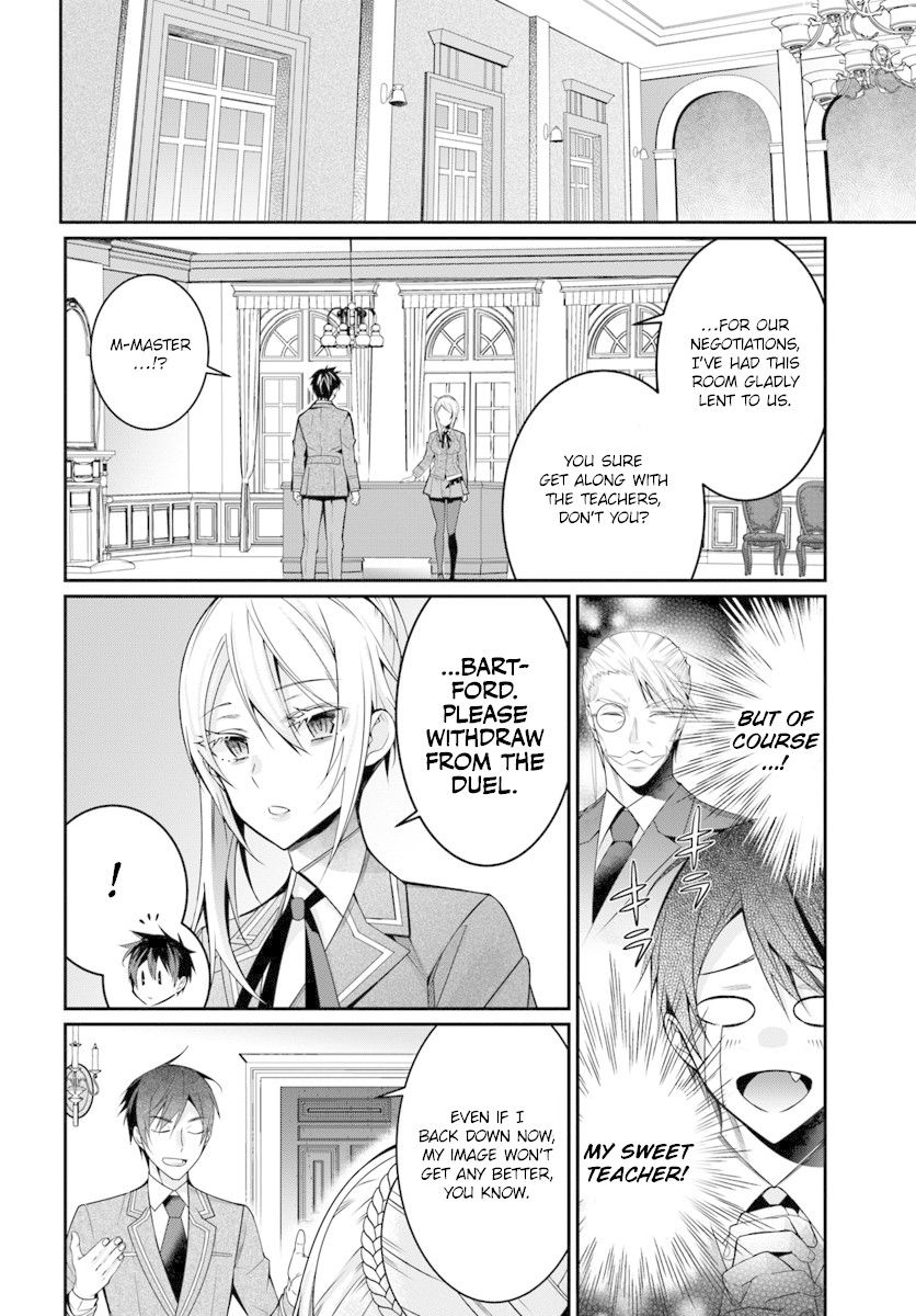 The World Of Otome Games Is Tough For Mobs - Chapter 8: The Night Before The Match