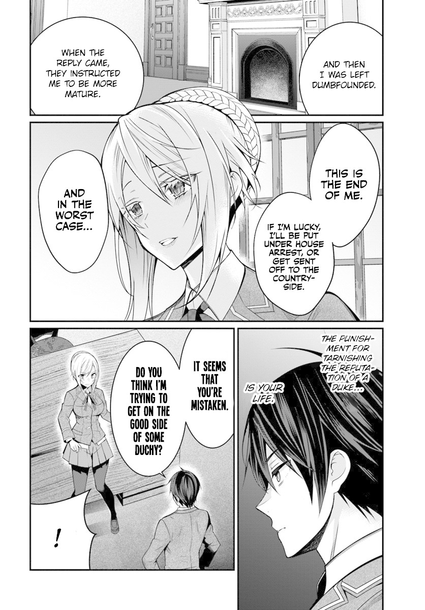 The World Of Otome Games Is Tough For Mobs - Chapter 8: The Night Before The Match