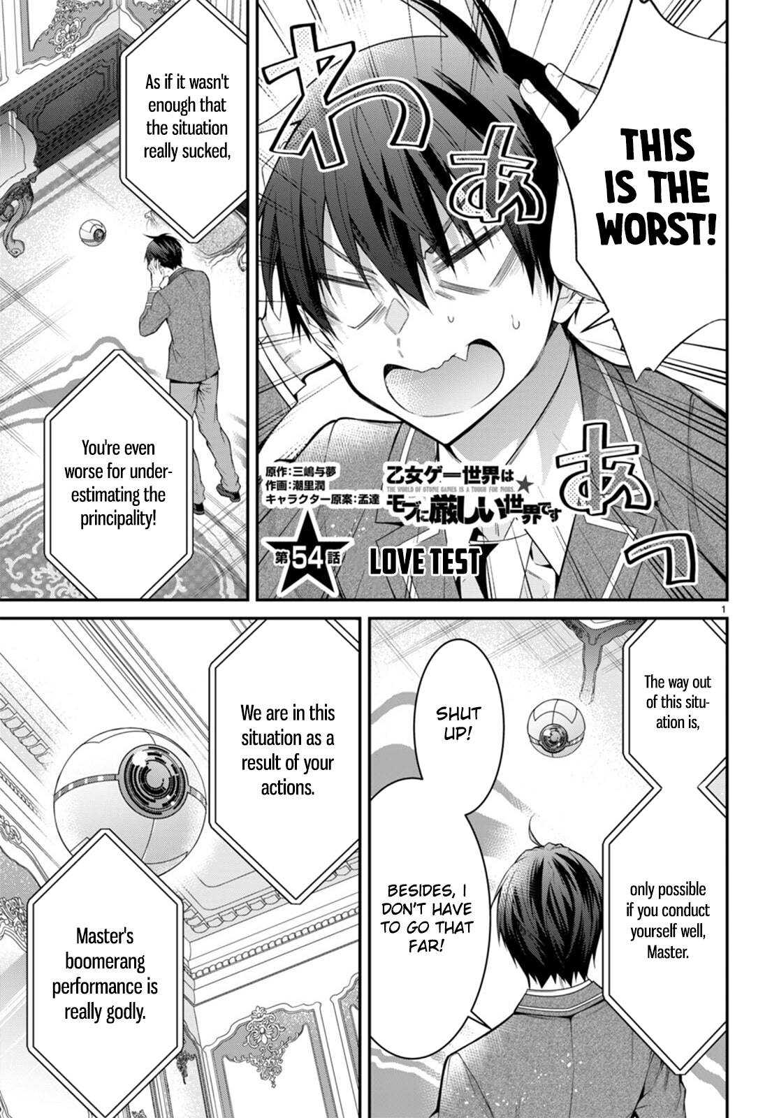 The World Of Otome Games Is Tough For Mobs - Chapter 54