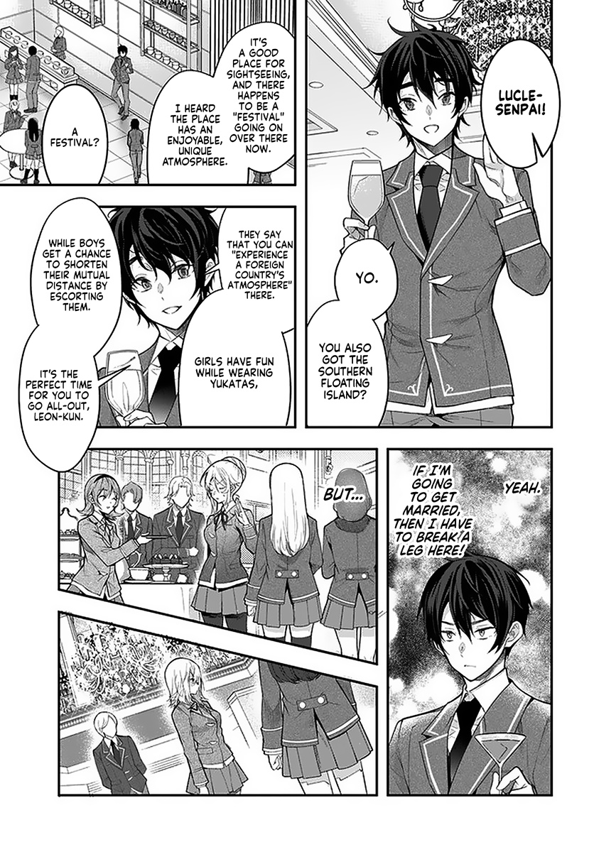 The World Of Otome Games Is Tough For Mobs - Vol.6 Chapter 27: A Momentary Rest