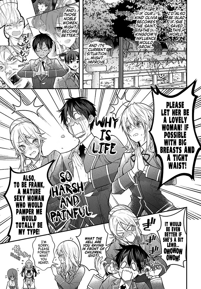 The World Of Otome Games Is Tough For Mobs - Vol.6 Chapter 27: A Momentary Rest