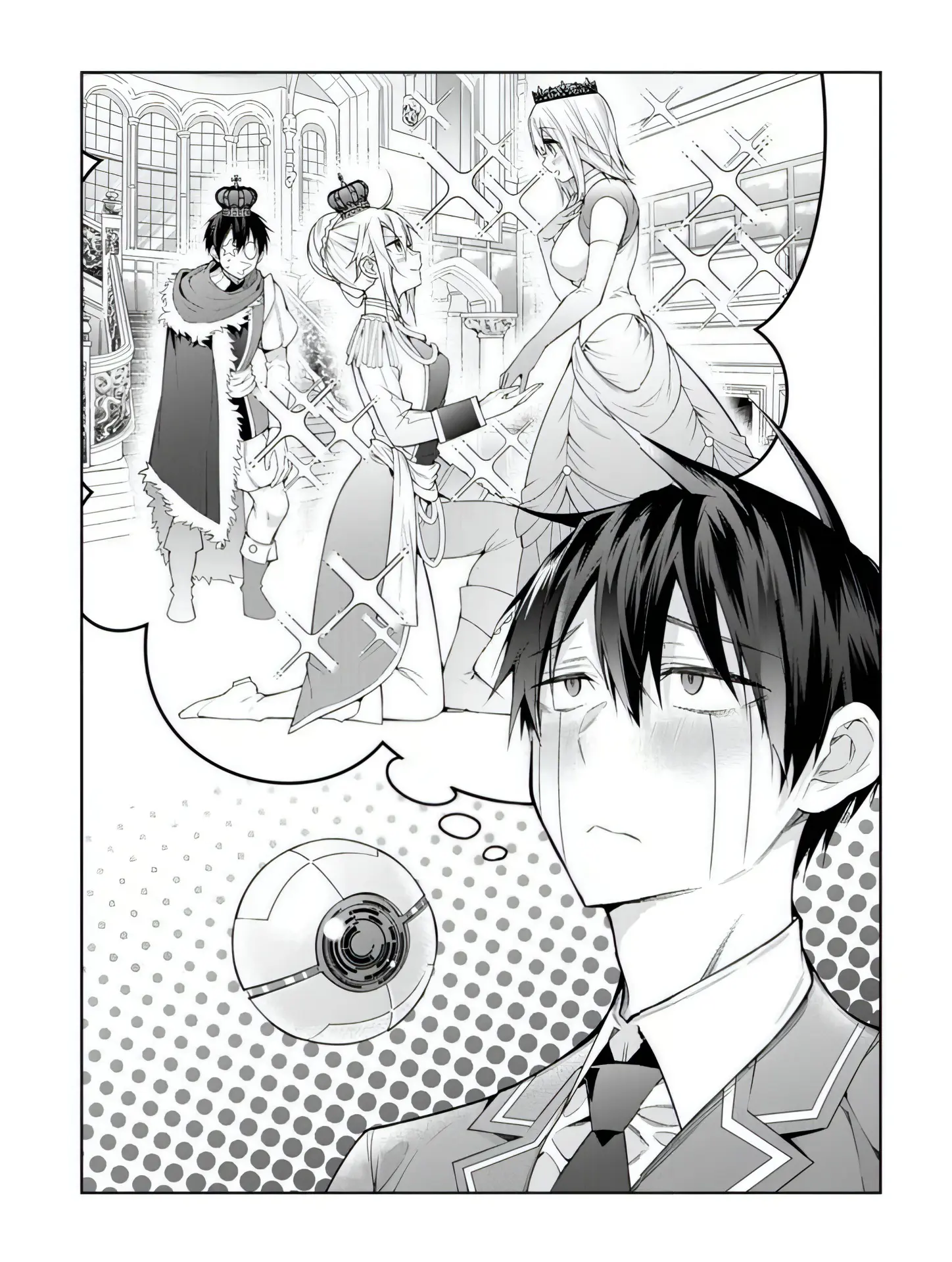 The World Of Otome Games Is Tough For Mobs - Vol.11 Chapter 56.5: Extra