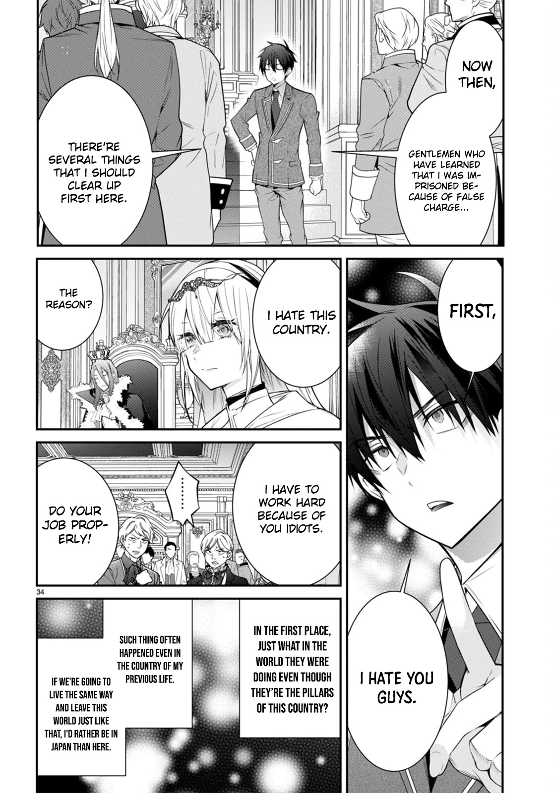 The World Of Otome Games Is Tough For Mobs - Chapter 53