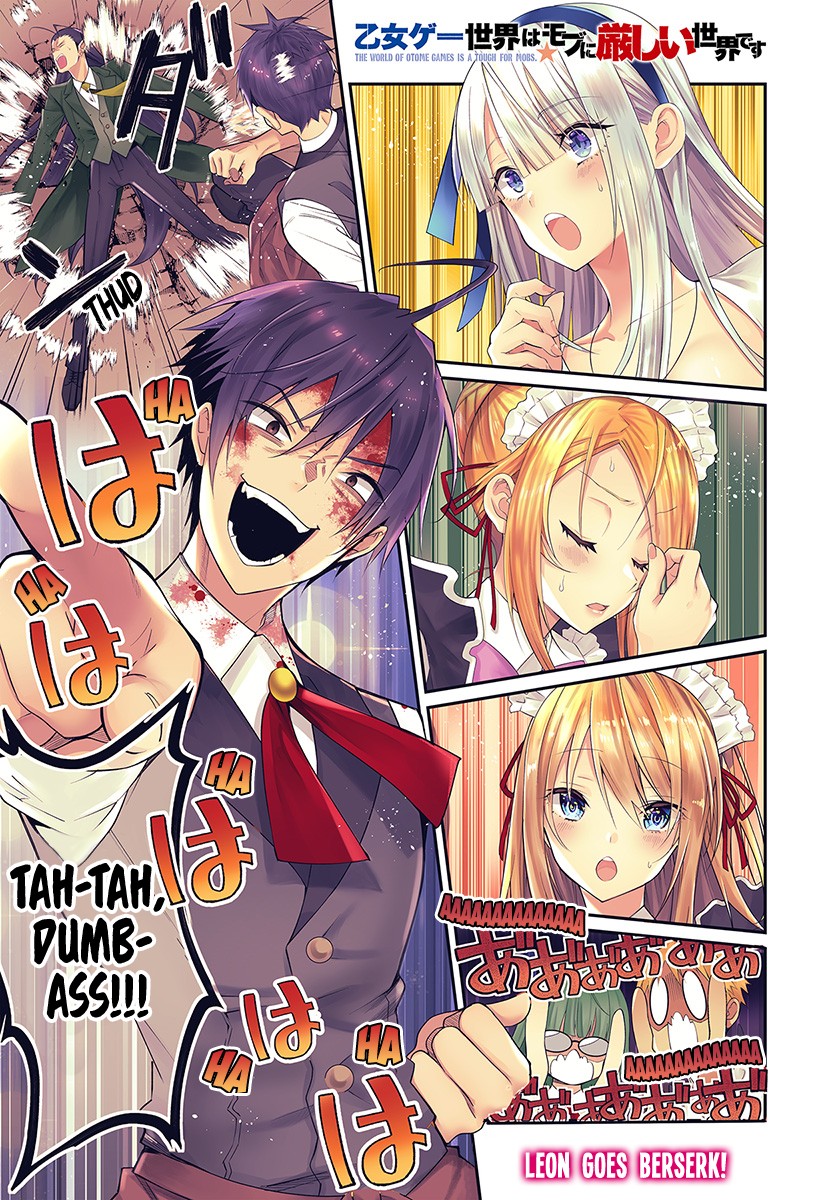 The World Of Otome Games Is Tough For Mobs - Chapter 17: Confession Of Love