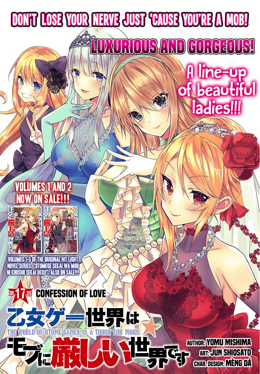 The World Of Otome Games Is Tough For Mobs - Chapter 17: Confession Of Love