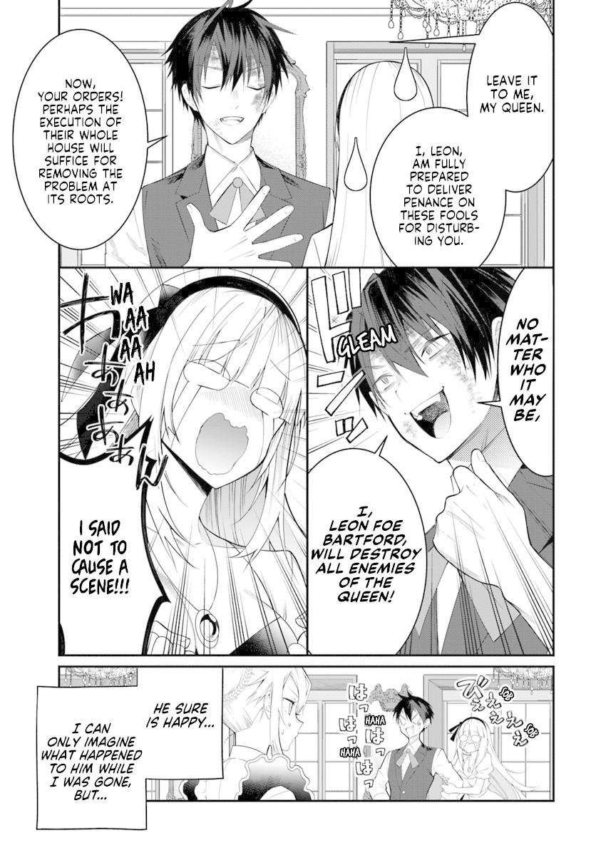 The World Of Otome Games Is Tough For Mobs - Chapter 17: Confession Of Love