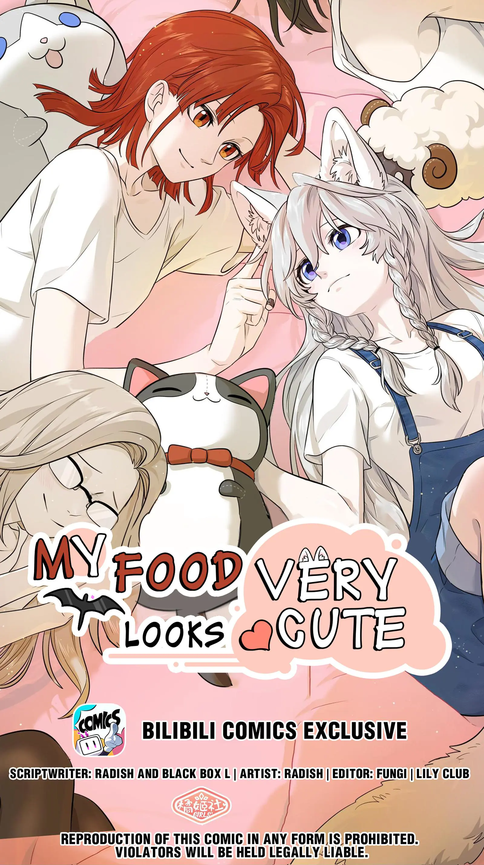 My Food Looks Very Cute - Chapter 17.1: What Are Friends?