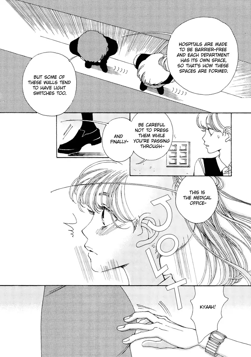 Sunaebo - Chapter 23