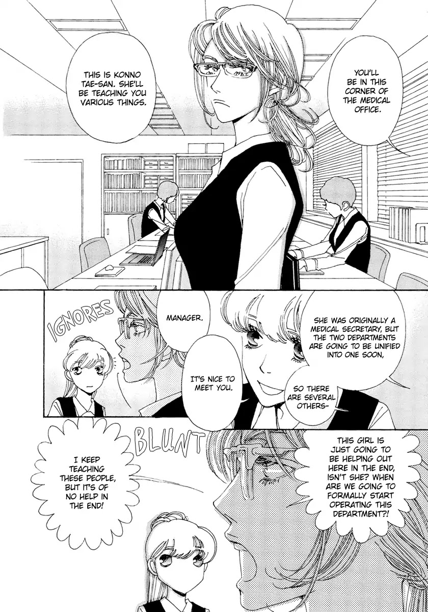 Sunaebo - Chapter 23