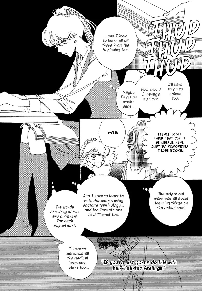 Sunaebo - Chapter 23