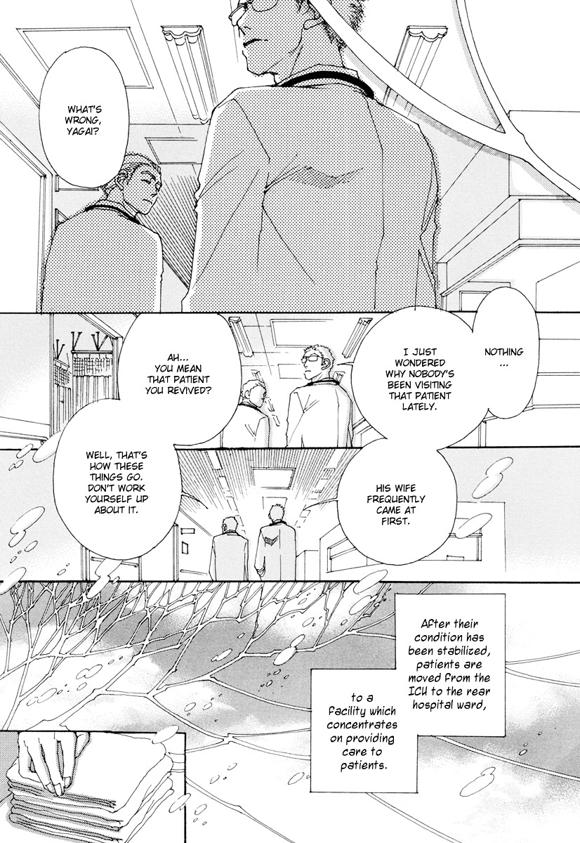 Sunaebo - Vol.1 Chapter 4