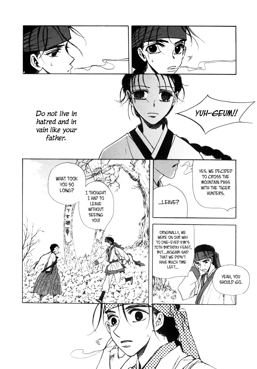 Sunaebo - Vol.1 Chapter 3 V2 : The Damage That Tigers Do To Livestock By Seo Moon Da Mi