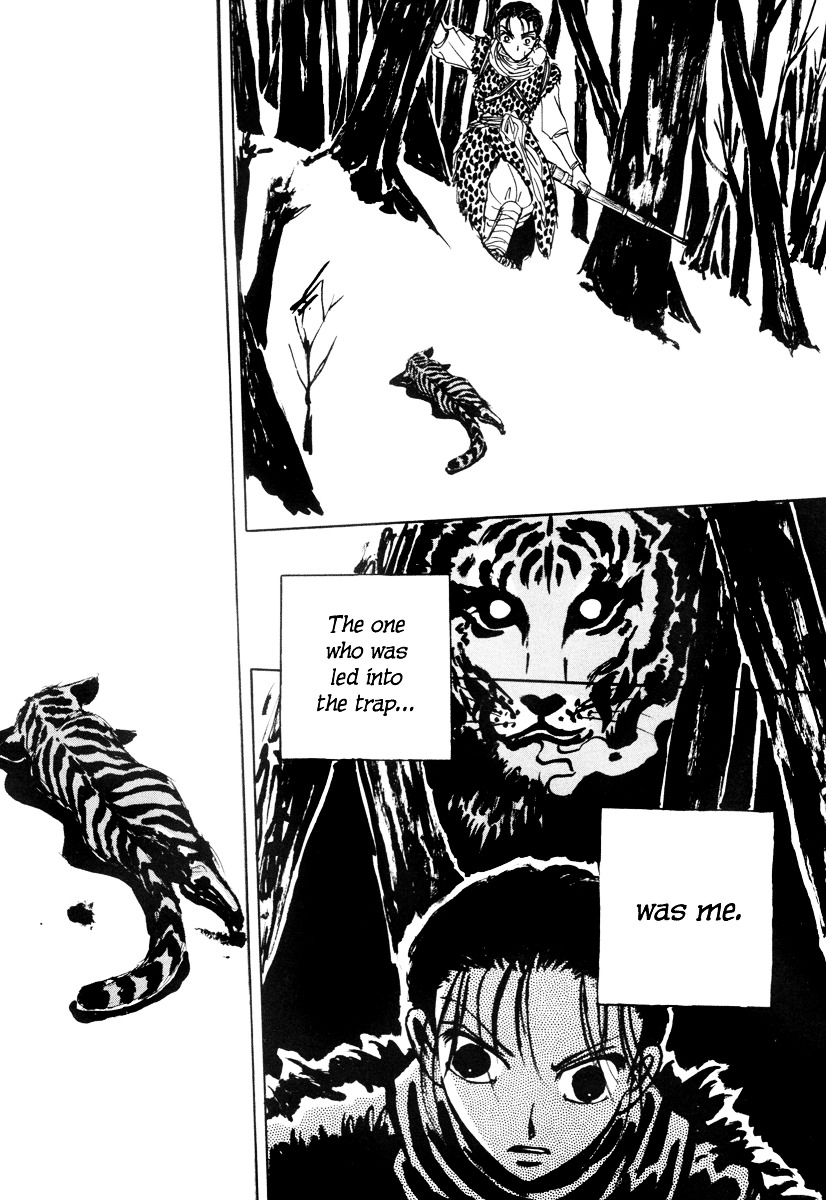 Sunaebo - Vol.1 Chapter 3 V2 : The Damage That Tigers Do To Livestock By Seo Moon Da Mi